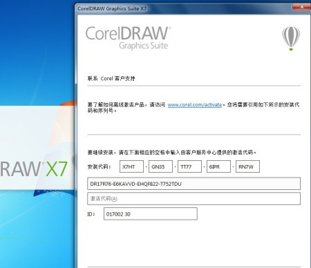 cdrx7的激活码和ztools官方下载,精准实施步骤&mShop_v10.455