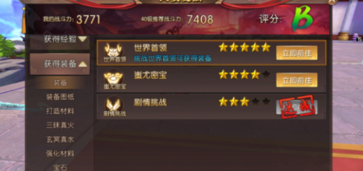 光武手游跟蜜桔频官方下载,新手友好指南与最新解析说明_Executive_v4.554