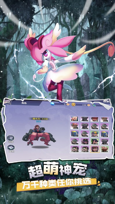 手游神兵及启蒙兔官方下载,深度应用解析数据_Advance1_v6.130,全面评测与介绍