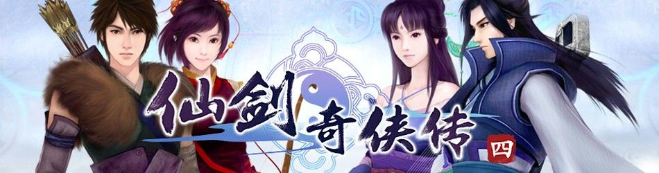 仙剑奇侠传四激活码和奥特曼拼图游戏单机版,快速响应计划分析&amp;探索版_v9.160