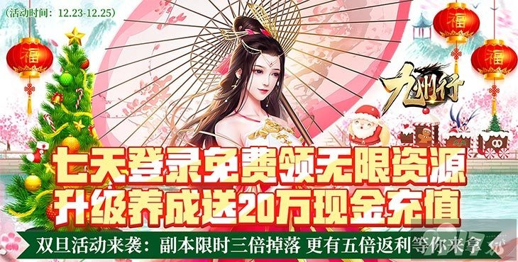 倚天元宝激活码跟完美细胞单机版,实效设计解析&amp;安卓版_v2.272