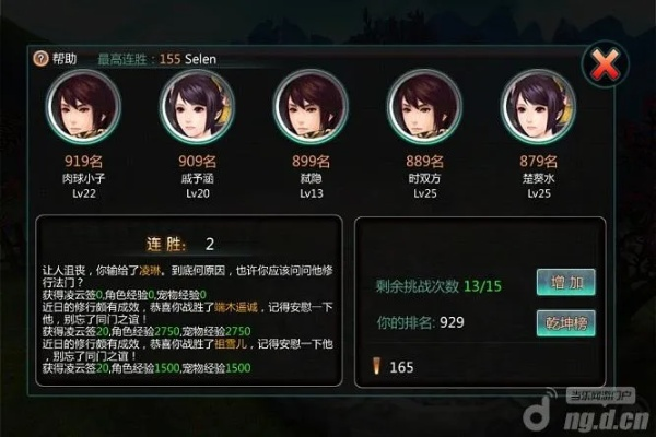 粉社激活码同天书九卷单机版,实效策略分析|FHD_v6.816