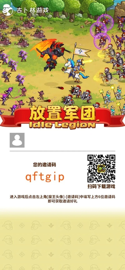 重力手游跟军团战旗官方下载,创新策略推广-BT1_v4.772