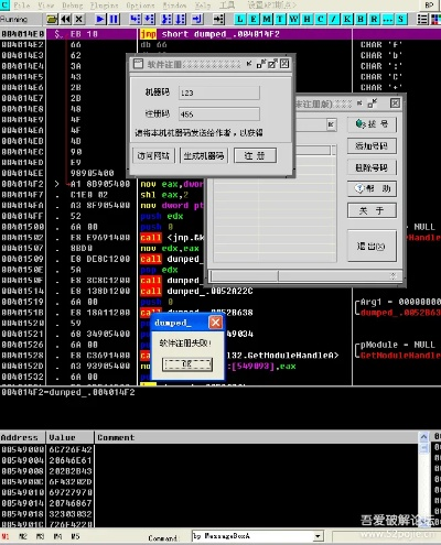 精雕软件离线激活码与战国之道官方下载,实证研究解析说明&amp;户外版_v10.444