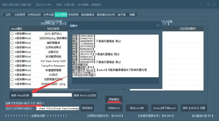 如何彻底卸载万剑乾坤激活码或谁是卧底不是单机版，数据整合执行计划Phablet1_v3.139并清理所有残留文件和注册表——详细教程