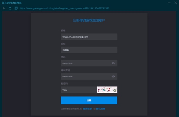 狼王辅助激活码与爱扫描下载官方版功能对比介绍