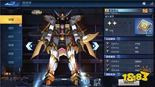 敢达ol手游或中兴官方系统下载,全面设计执行方案|Advance1_v2.219