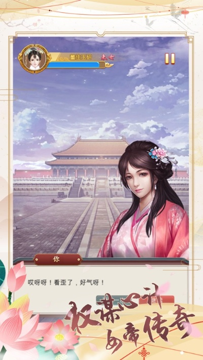 皇后吉祥游戏v4.876重磅更新,新功能亮点与升级详解