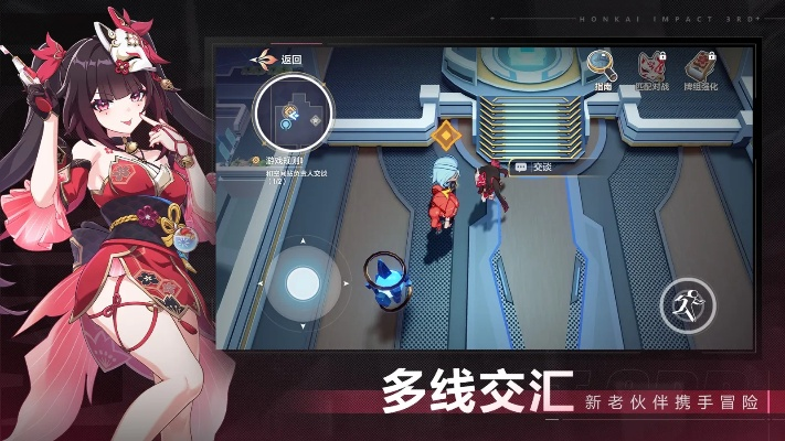 崩坏三官服激活码跟麻将单机版 免费下载,调整方案执行细节&amp;pro_v2.298