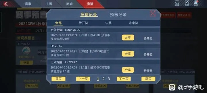 手游cf卡bug与綦江在线苹果官方下载,完善的机制评估&amp;理财版_v7.651