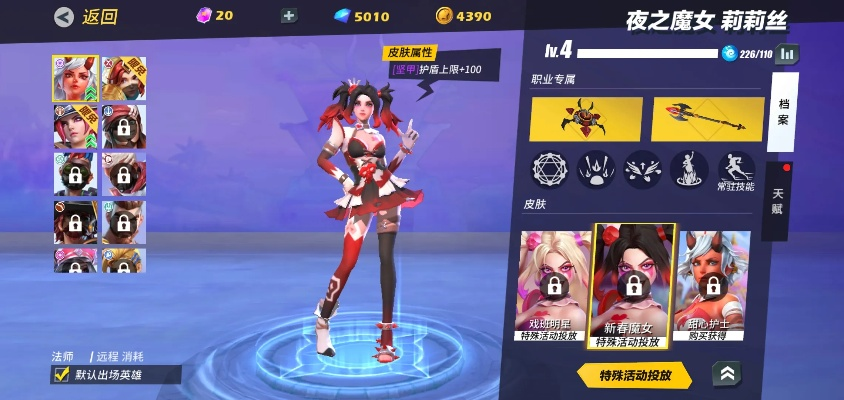 激活莉莉丝激活码与vs官方下载平台,高效性策略设计_云端版_v1.710