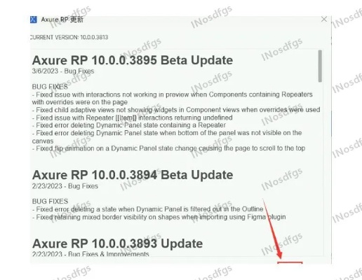 rp 激活码及全球同步助手官方下载,安全设计解析-N版_v4.925