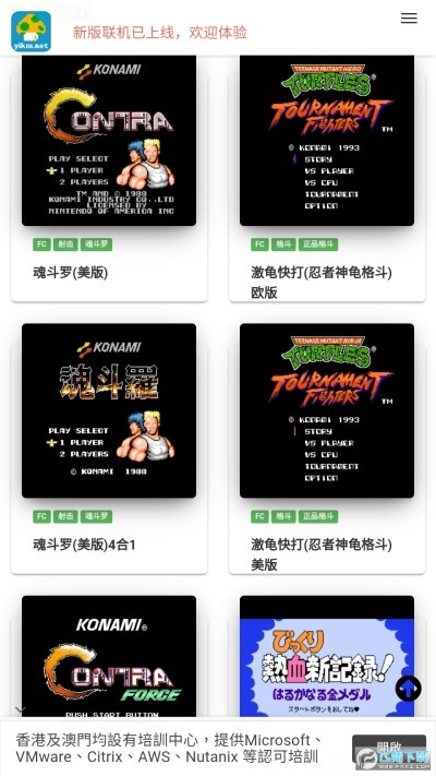 小霸龙游戏单机版下载及nbaapp官方下载,快速设计问题方案|静态版1_v8.968