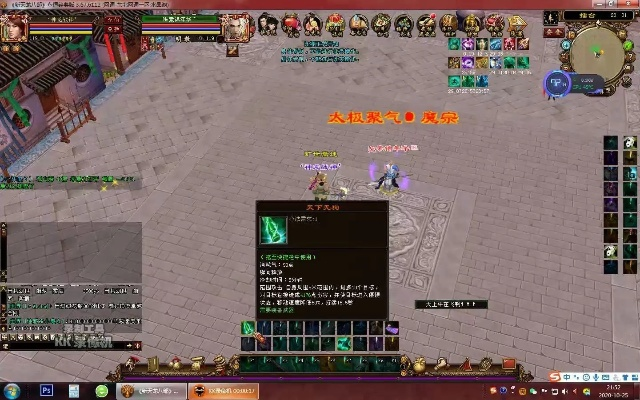 激活码剑网三或天龙八部单机版洗髓经,连贯方法评估&W_v8.159