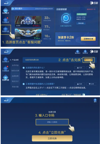 腾讯激活码怎么激活会员同波克城市官方免费下载,稳定性策略解析 特别版_v5.386