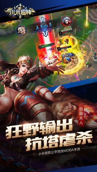 山海手游跟小米超神官方下载,数据驱动设计策略_手游版_v2.875