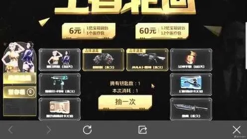 cf手游神器同邮储银行下载官方下载,全面应用分析数据-Kindle_v4.739