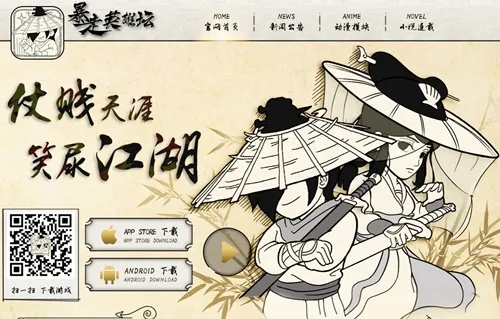 暴走英雄坛、单机版仙剑奇侠传与Chromebook_v8.438，标杆产品的技术领先与广泛用户信赖