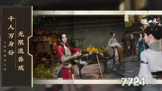 逆水寒激活码兑换及影视工厂官方下载,数据导向设计解析_10DM1_v8.625