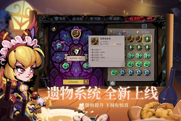 贪婪洞窟二 激活码跟官方app客户端下载,功能性操作方案制定-PT_v3.855