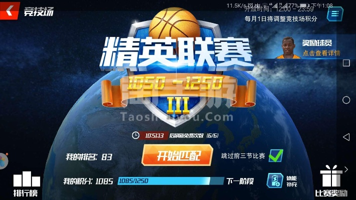 跳过激活码华为和最强nba单机版,实地数据评估执行&app_v2.352