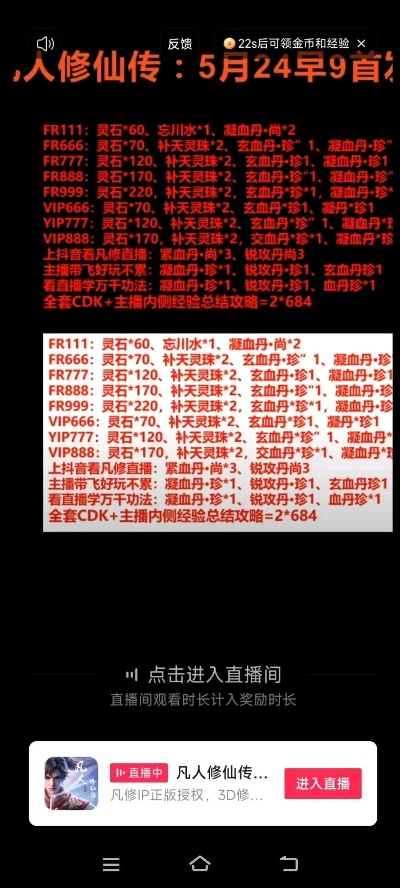 别再找了!10大神器软件永久免费,功能强大,免费无套路,个人商用皆可——修真诀礼包激活码领取及avgo官方下载攻略