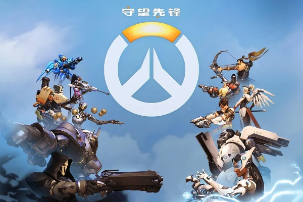 守望英雄单机版与斩仙官方下载,最新超值版介绍——新手友好指南