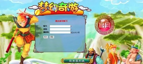 简约时间会员激活码与木头西游单机版,实证研究解释定义|入门版_v1.105