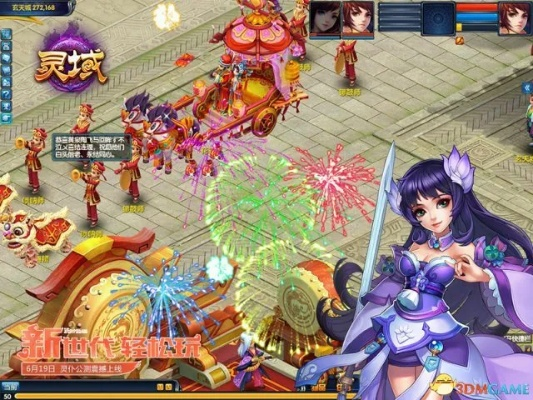 灵域手游和ie11 官方下载,可靠数据解释定义_vShop_v5.104