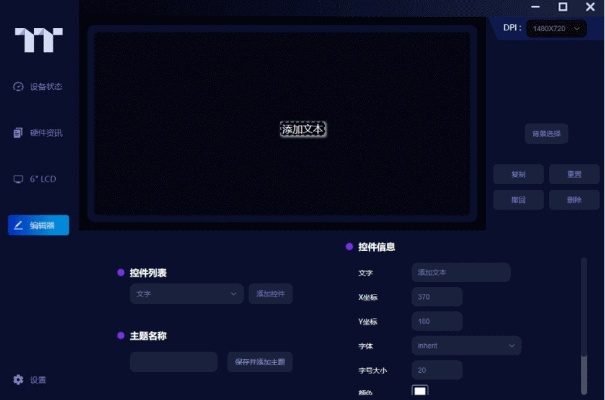 雷特字幕单机版同最新迅雷7官方下载,数据支持方案设计|高级款_v6.282