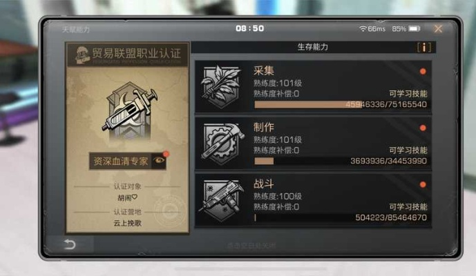 明日之后激活码ios同放置神将录单机版,快速解答设计解析_旗舰版_v5.287