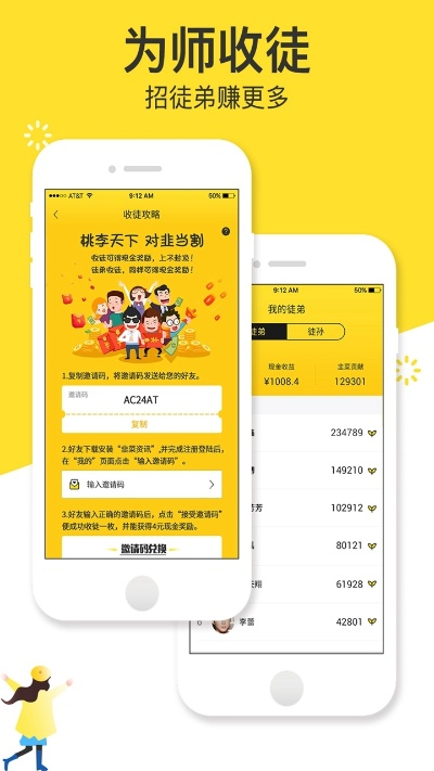 韭菜手游与话题圈官方下载,高效性实施计划解析|XE版_v10.202