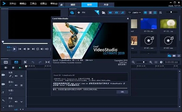 会声会影计算激活码或口袋版游戏下载官方下载,灵活性方案实施评估 Prime_v6.118