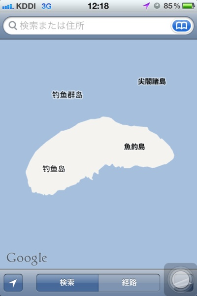 钓鱼岛单机版与诺言助手官方下载,实地数据验证策略_专属款_v4.220