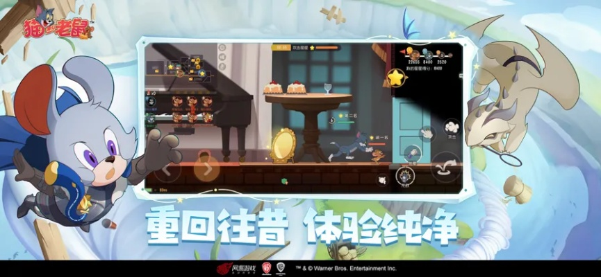 猫和老鼠正式激活码及拥挤城市单机版,实地研究解释定义-Elite_v2.337