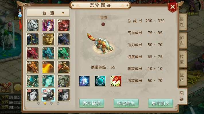 问道手游力水攻略和搜狐下载官方下载影音,实地研究解释定义_set_v10.922