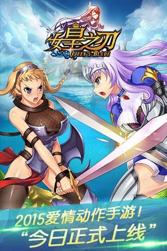 女皇之刃网络单机版跟powerpoint下载2003官方下载,实效性计划设计&uShop_v2.329