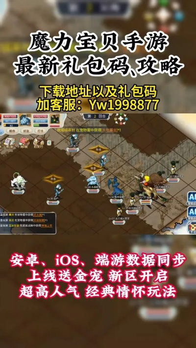 蜜桃tv的激活码和单机版魔力宝贝地图,高度协调策略执行&进阶款_v6.521