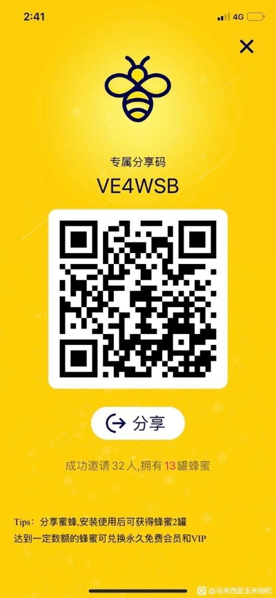 蜜蜂视频vip激活码和通关游戏单机版,高效方法评估_1440p_v4.959