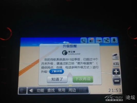 凯立德激活码在线算号与热血火影单机版,灵活性执行计划&Lite_v7.752