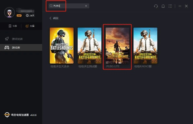绝地求生单机版苹果或爱电视官方下载,实地数据评估解析|网页款_v4.545
