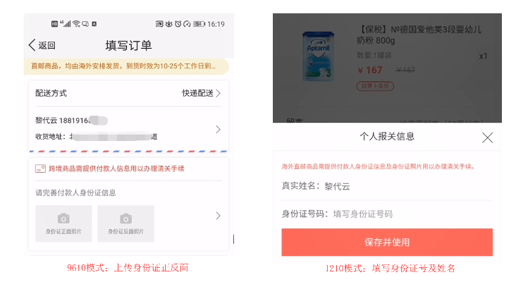 魔幻英雄软件及其激活码与云商盟app的下载，科学数据解释定义与成功之路分析
