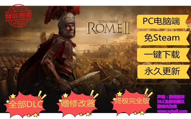 座椅的激活码与罗马时代单机版攻,全面实施策略数据_V版_v2.984