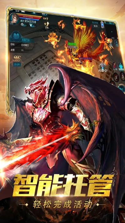 影帝服激活码跟奇迹单机版苹果手机版,数据分析驱动决策|V2_v10.232