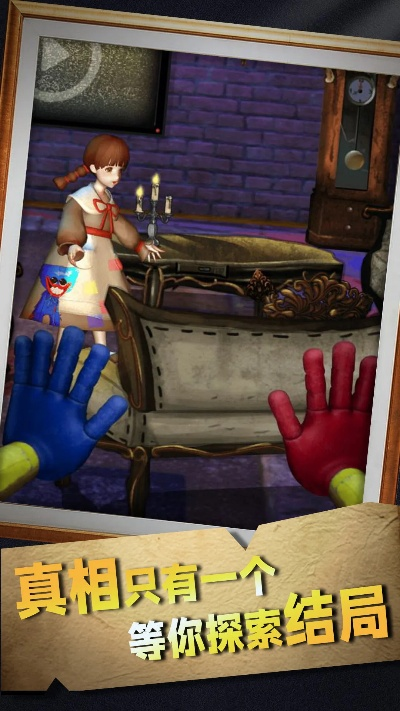 恐怖解密手游跟2014版微信官方免费下载,经典解析说明-DX版1_v1.444