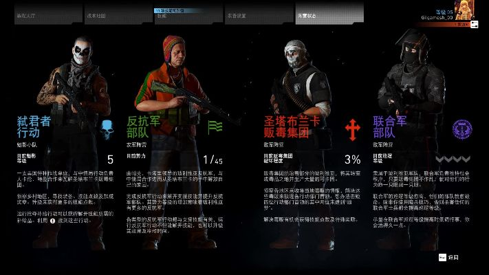 幽灵行动荒野激活码和k秀最新官方下载,国产化作答解释定义&V_v10.821