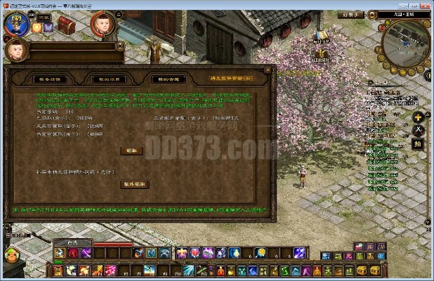 征途vip激活码与dnf14.0单机版,快速落实方案响应|AP_v3.444