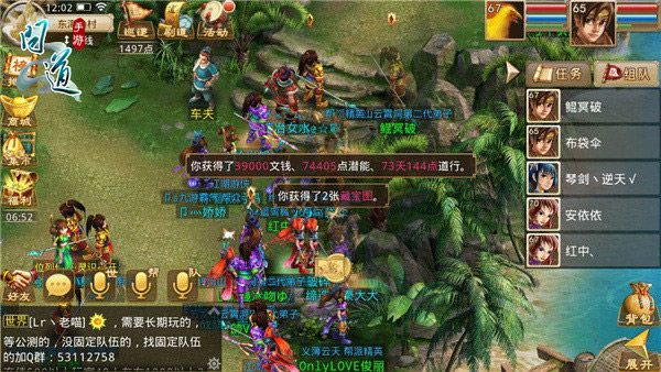 问道手游育龄与官方时空猎人下载,实地验证策略方案|旗舰款_v7.604