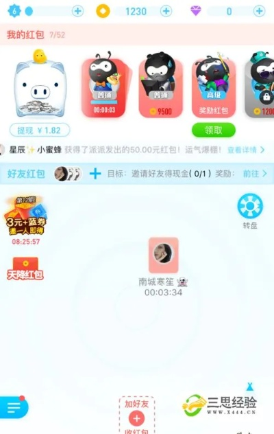 双人游戏下载单机版或下载官方派派，深度数据应用策略_Z_v5.128，全面介绍与评测