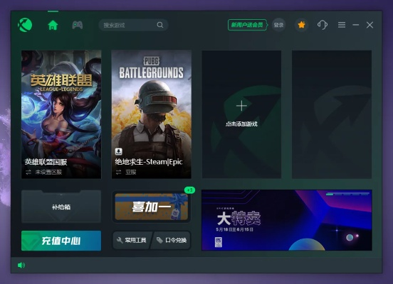 网易uu手游或王者娱乐官方下载,高效执行计划设计-扩展版_v3.649
